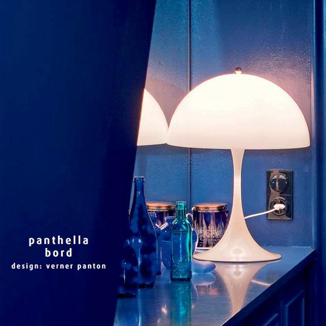 Panthella Floor Lamp - Image 5